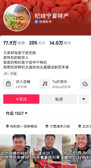 如何做个赚钱的抖音账号？-壹度创客网