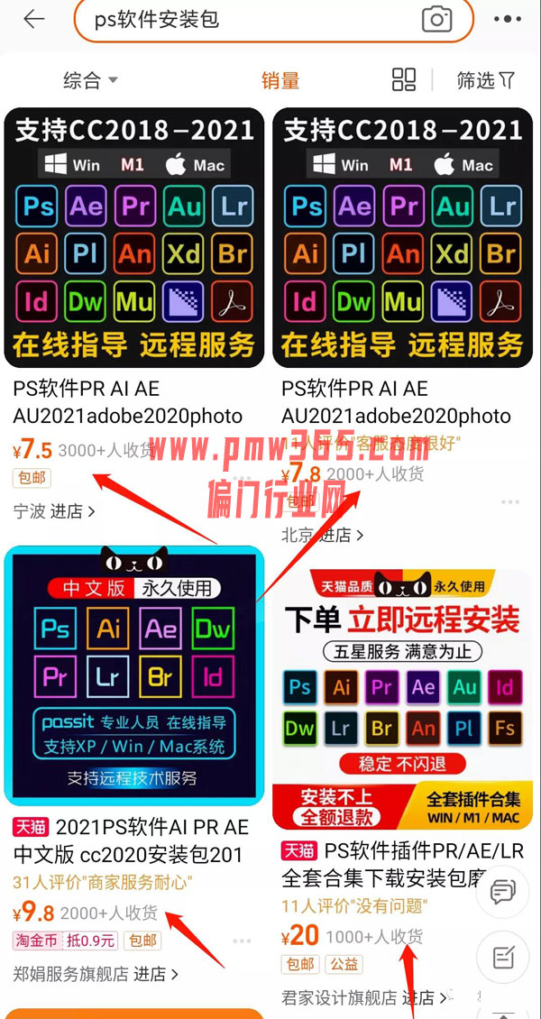 2022暴利项目，0成本且门槛低-壹度创客网