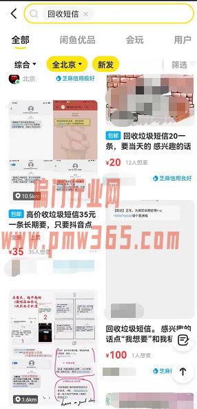 说个“反撸”赚钱的玩法，0投入能日赚1000元-壹度创客网
