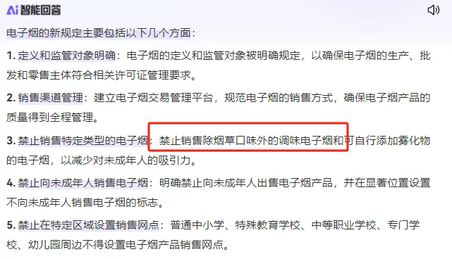月赚10000+的灰色赔付项目之电子烟赔付-壹度创客网