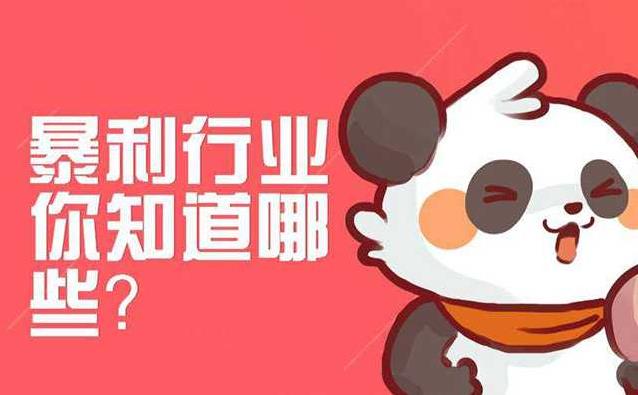 暴利项目一天赚了8万，矩阵操作驱动流量现象级爆发！-壹度创客网
