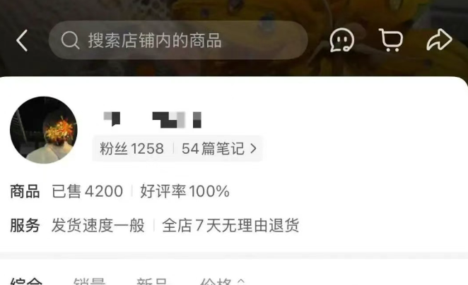 月入2万+的偏门暴利产品,千粉小号也能赚大钱-壹度创客网