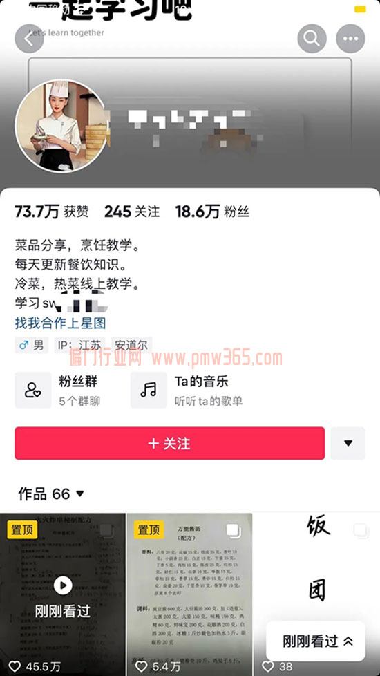 卖小吃技术才是隐藏的暴利知识付费-壹度创客网