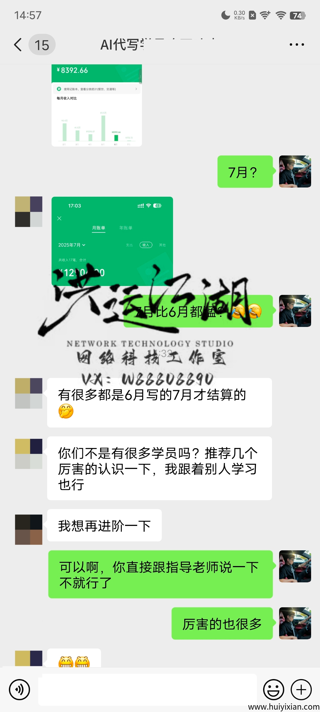 【AI代写稿钱】学员反馈月赚2.7w，搞米必干项目！！！-壹度创客网