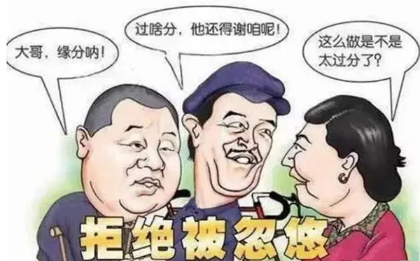 揭秘两个暴利的灰色骗局项目-壹度创客网