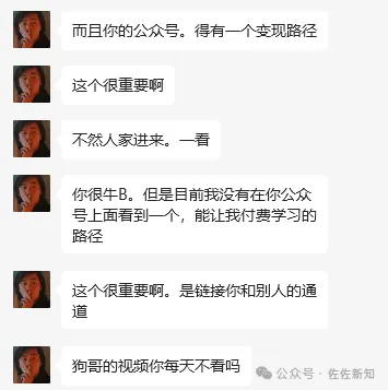 【AI创新】告别低效，我用AI开发的插件如何改变工作方式？-壹度创客网