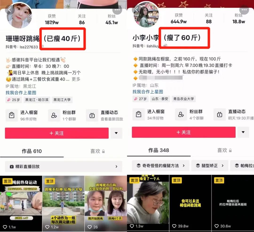 一边跑步，一边赚钱!-壹度创客网