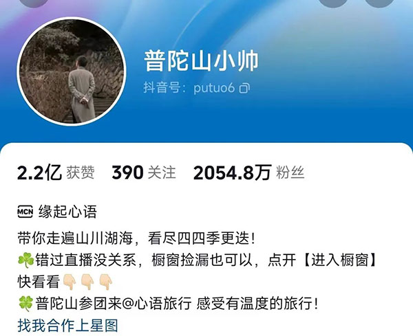 旅游项目天然引流赛道，可衍生玩法-壹度创客网