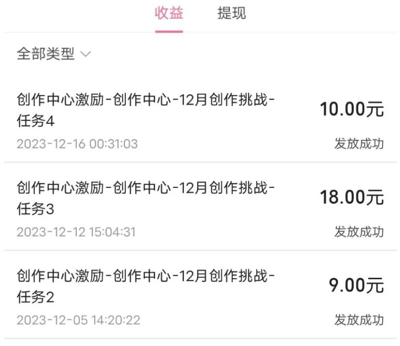 B站撸羊毛项目，每天操作几分钟，白捡40-100＋-壹度创客网