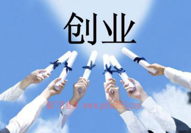 工资收入低，新手小白，该怎么开始创业？-壹度创客网