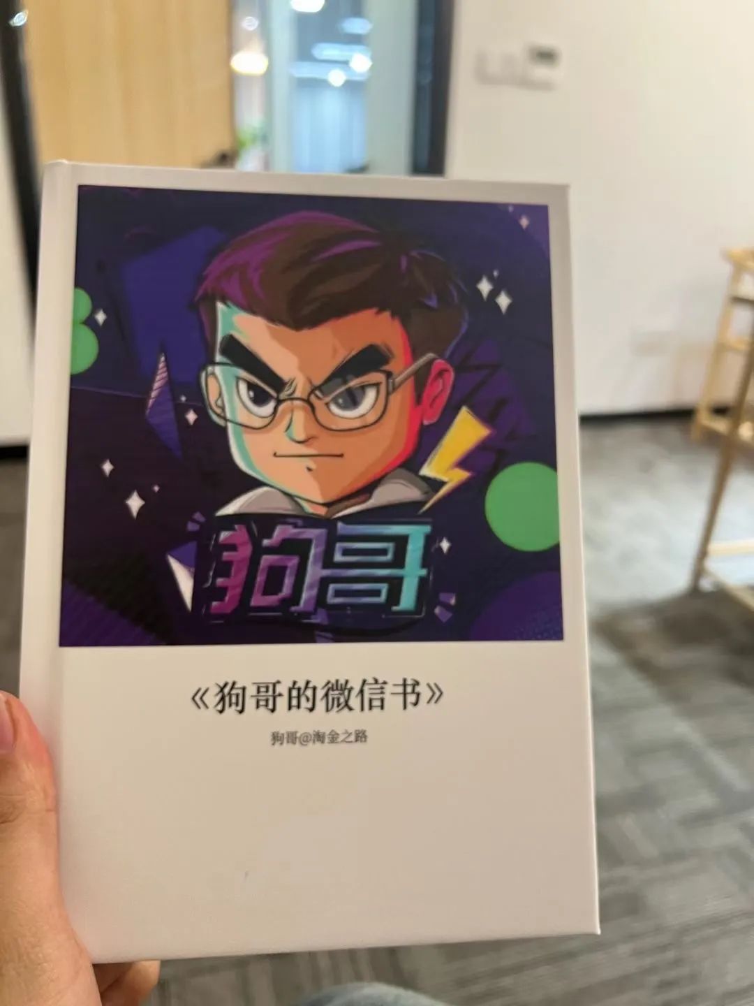 大部分这样干的人，都不配赚钱-壹度创客网