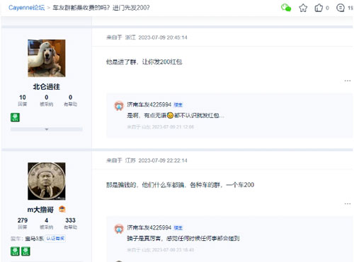 聊聊有些人网络野路子赚钱操作-壹度创客网