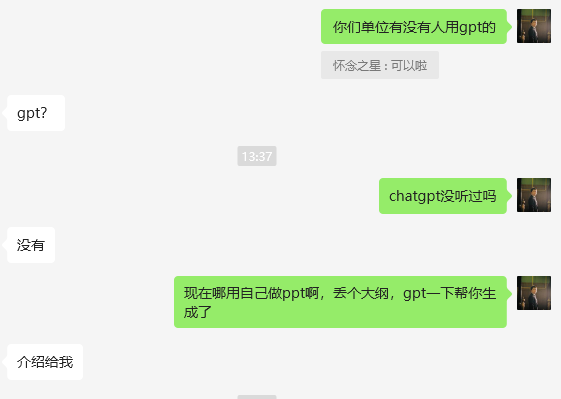 小白也能看懂的GPT提示词（一）：先看明白，再上手实操-壹度创客网