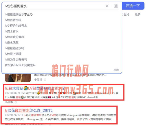 奢饰品修复,一单利润三位数起步-壹度创客网