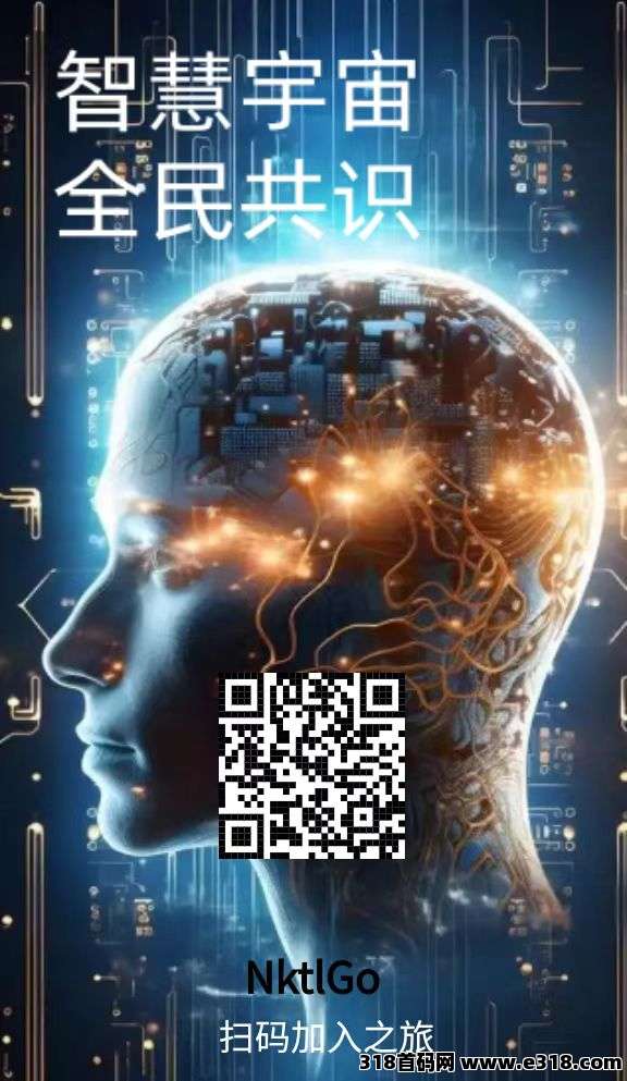 智慧宇宙刚出**-壹度创客网