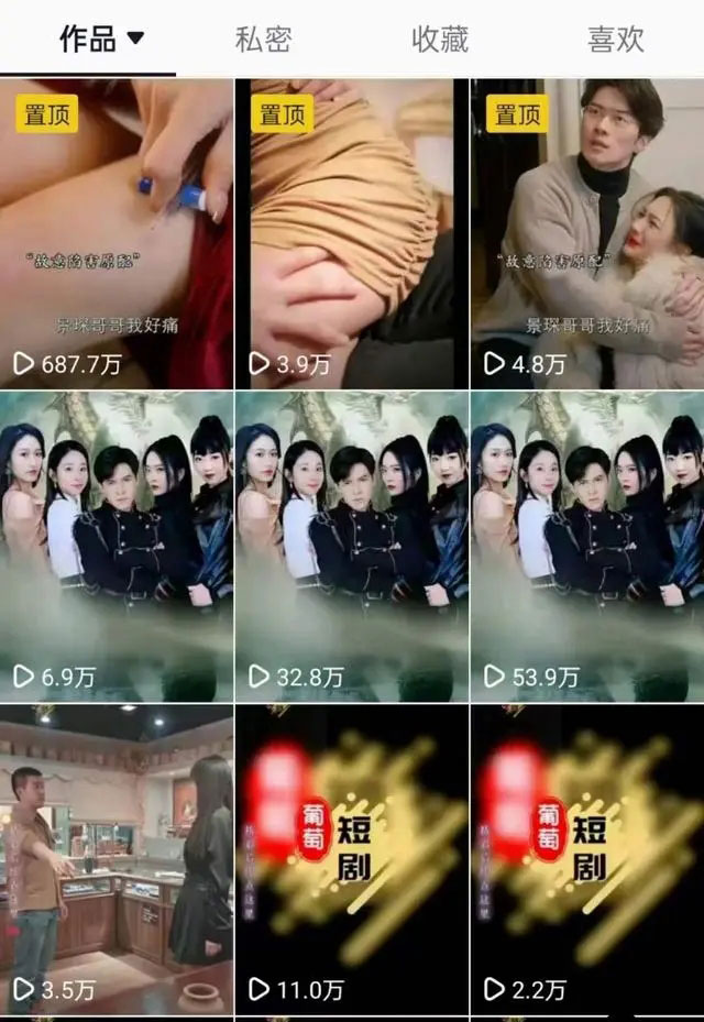 抖音快手短剧推广,直接搬运赚钱-壹度创客网