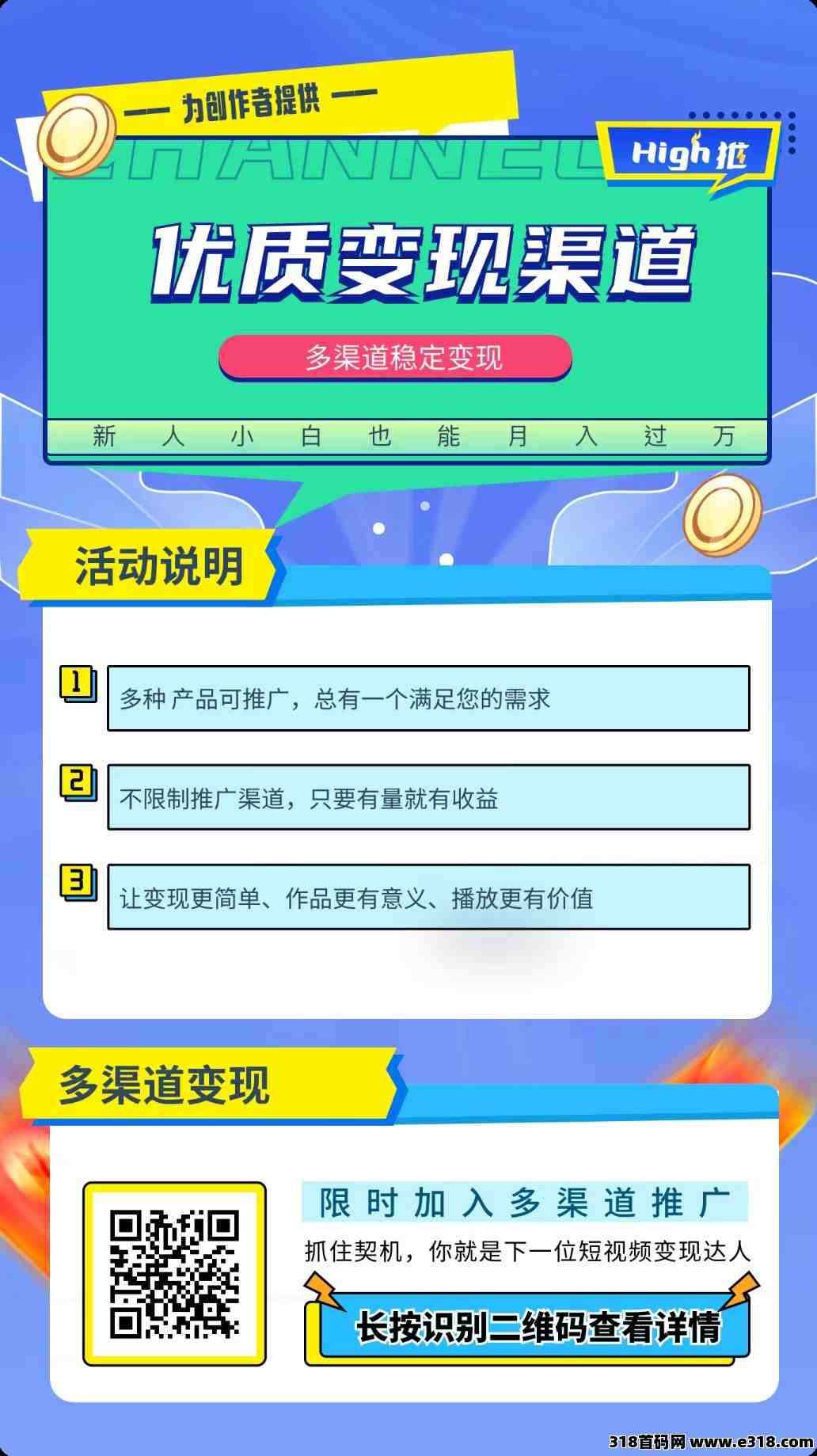 UC网盘拉新该去怎么操作？人人可做-壹度创客网