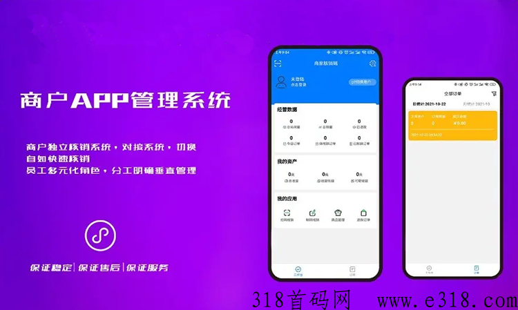 抖音吃喝玩乐小程序源码-壹度创客网
