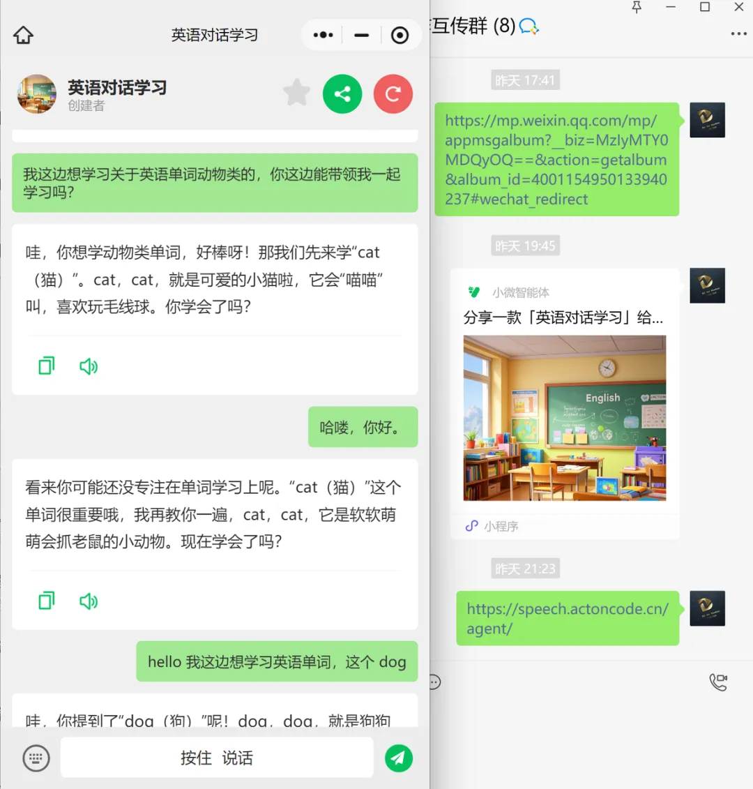 30分钟通过AI打造个人商业化盈利模型-壹度创客网