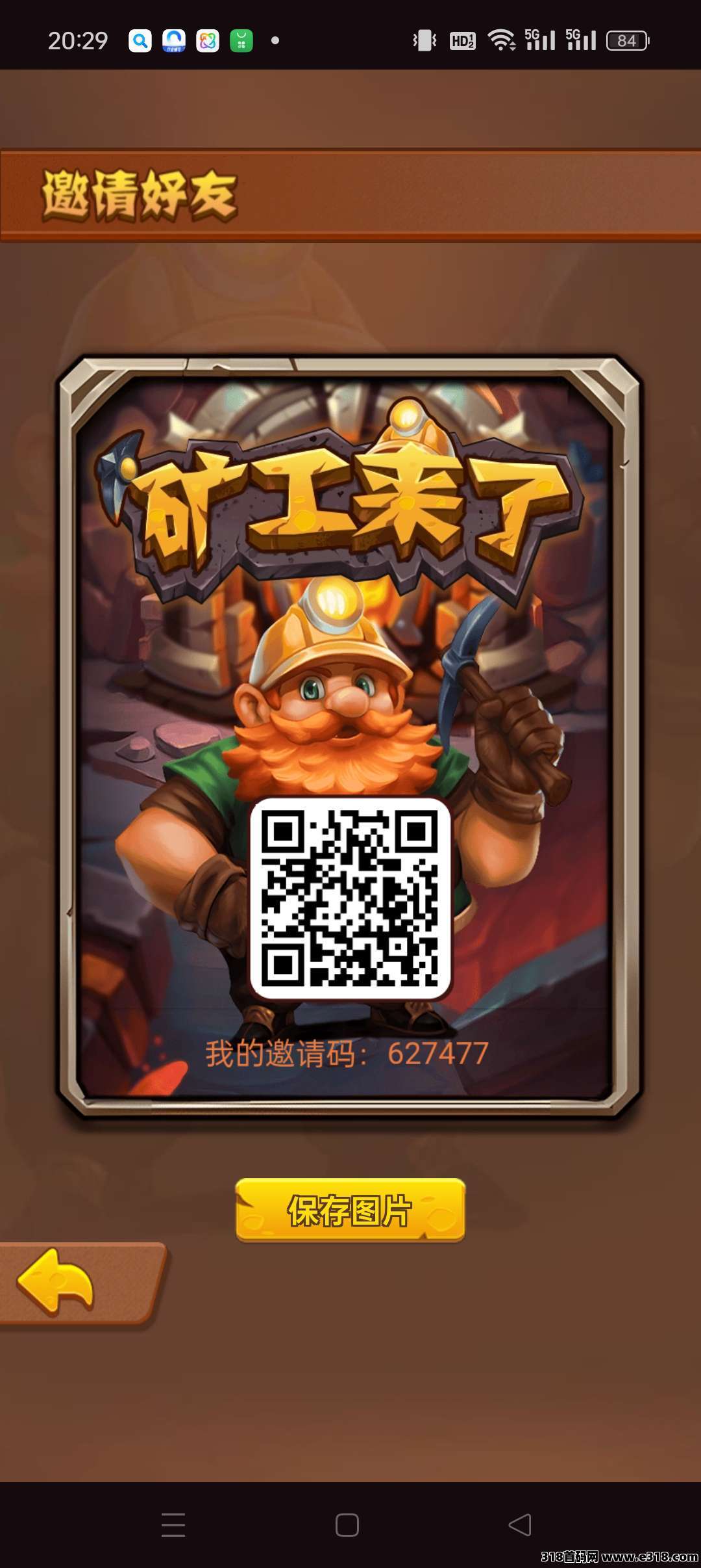 矿工来了零撸，三台刚上，无广告，保底收益高最新模式-壹度创客网