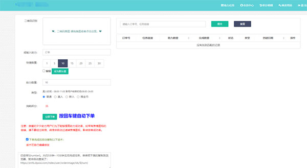 拼多多助力信息差项目，刚需资源-壹度创客网