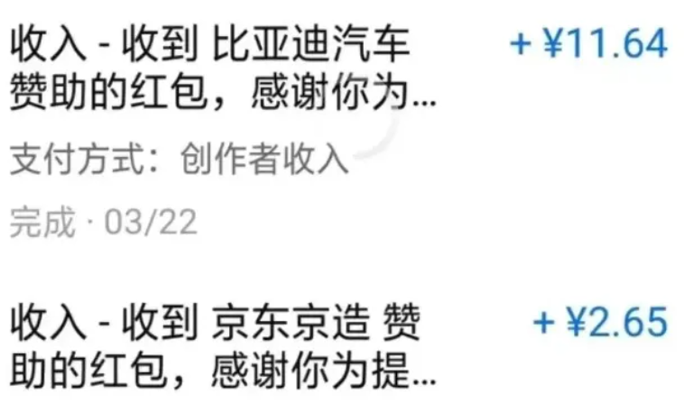 利用知乎红包答题，一题赚5-10元，稳定日赚200+-壹度创客网