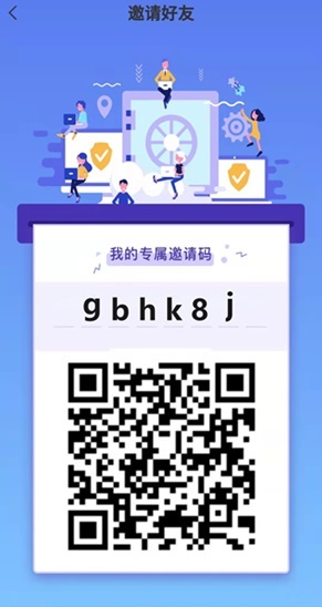 星链：一键拉新平台，无上限-壹度创客网