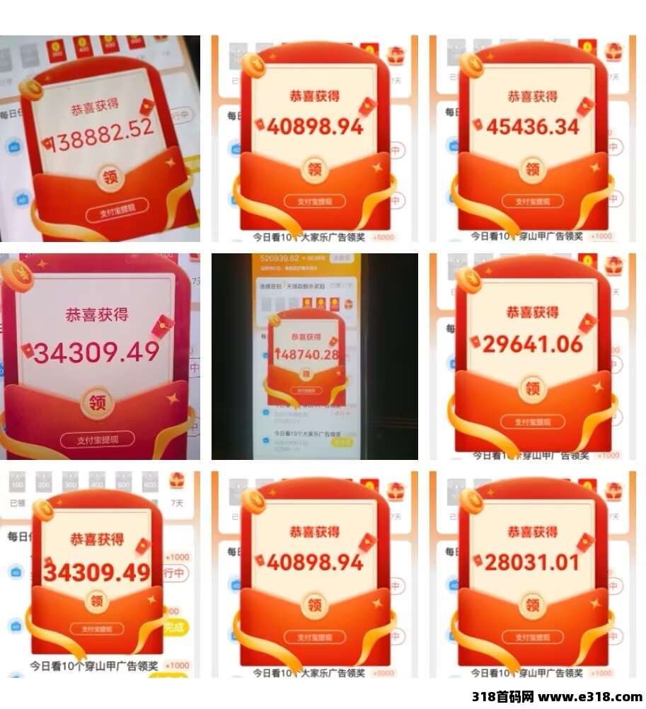 开心世界APP本月更新全解读：广告玩法+保底机制上线！-壹度创客网