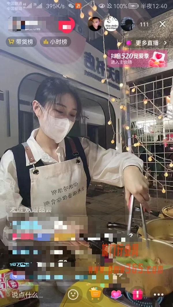 小姐姐直播摆摊卖泡面,地摊直播双重收益-壹度创客网