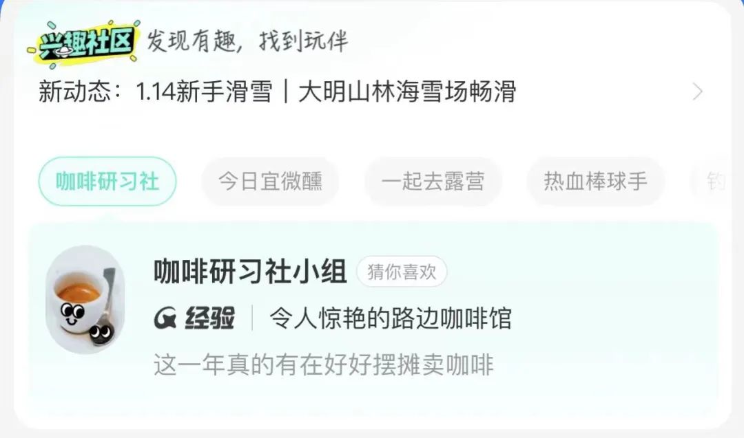 支付宝，你不好好做支付，做啥社交啊！-壹度创客网