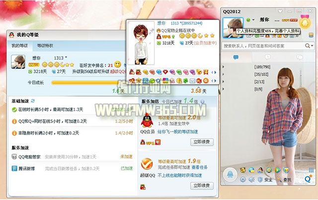 怀旧直播间玩法，情怀回忆月入破万-壹度创客网