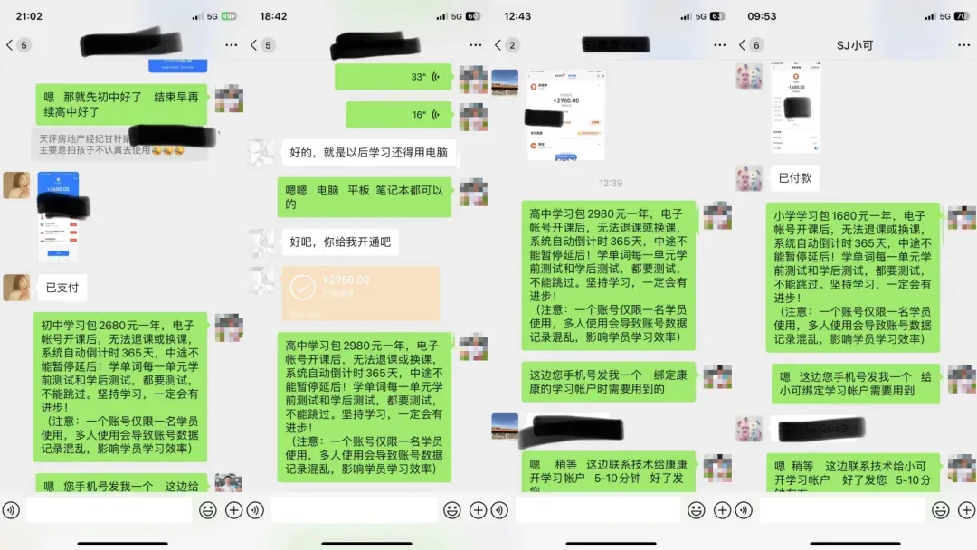 英语提分项目，视频号引流，平均月利润3万，小众产品满足大众需求-壹度创客网