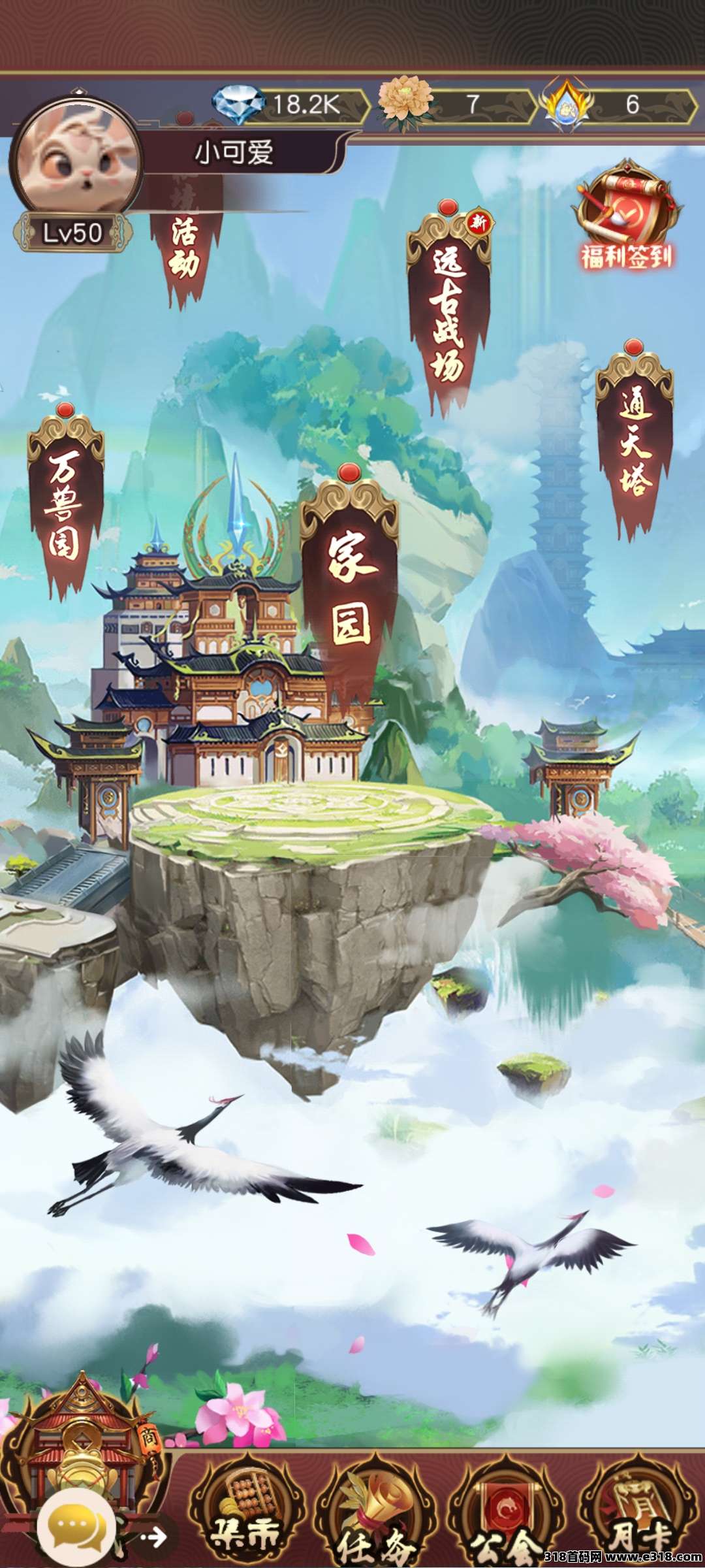 兽神纪，零撸小游戏-壹度创客网