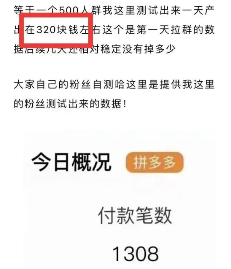 0成本撸纸巾项目玩法，一部手机无脑操作日入300+-壹度创客网