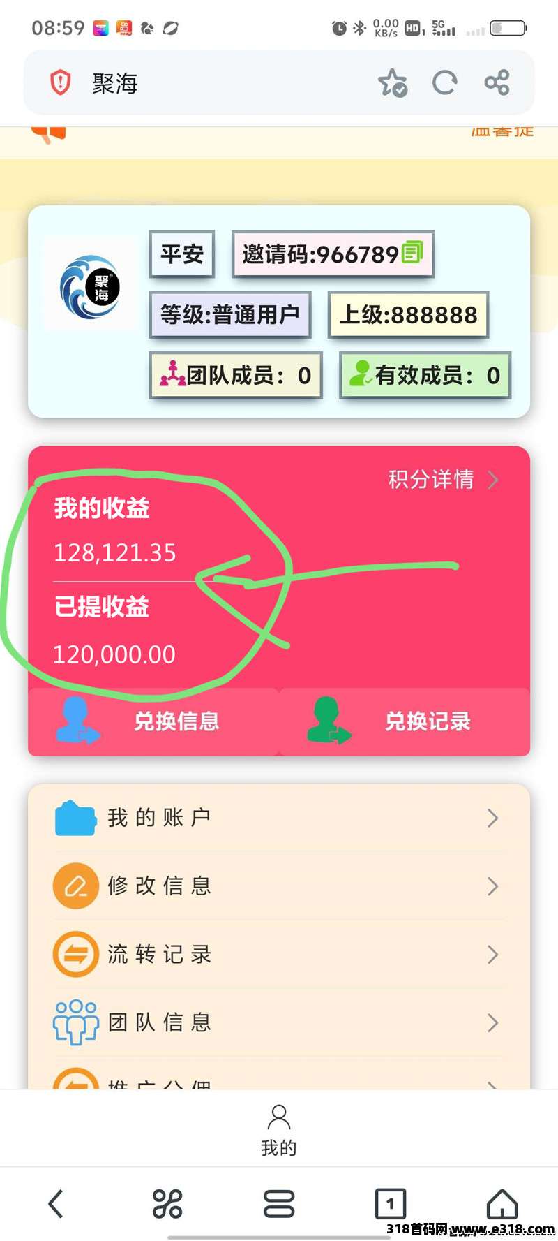 乐悦阅读，挂机支持5个平台-壹度创客网