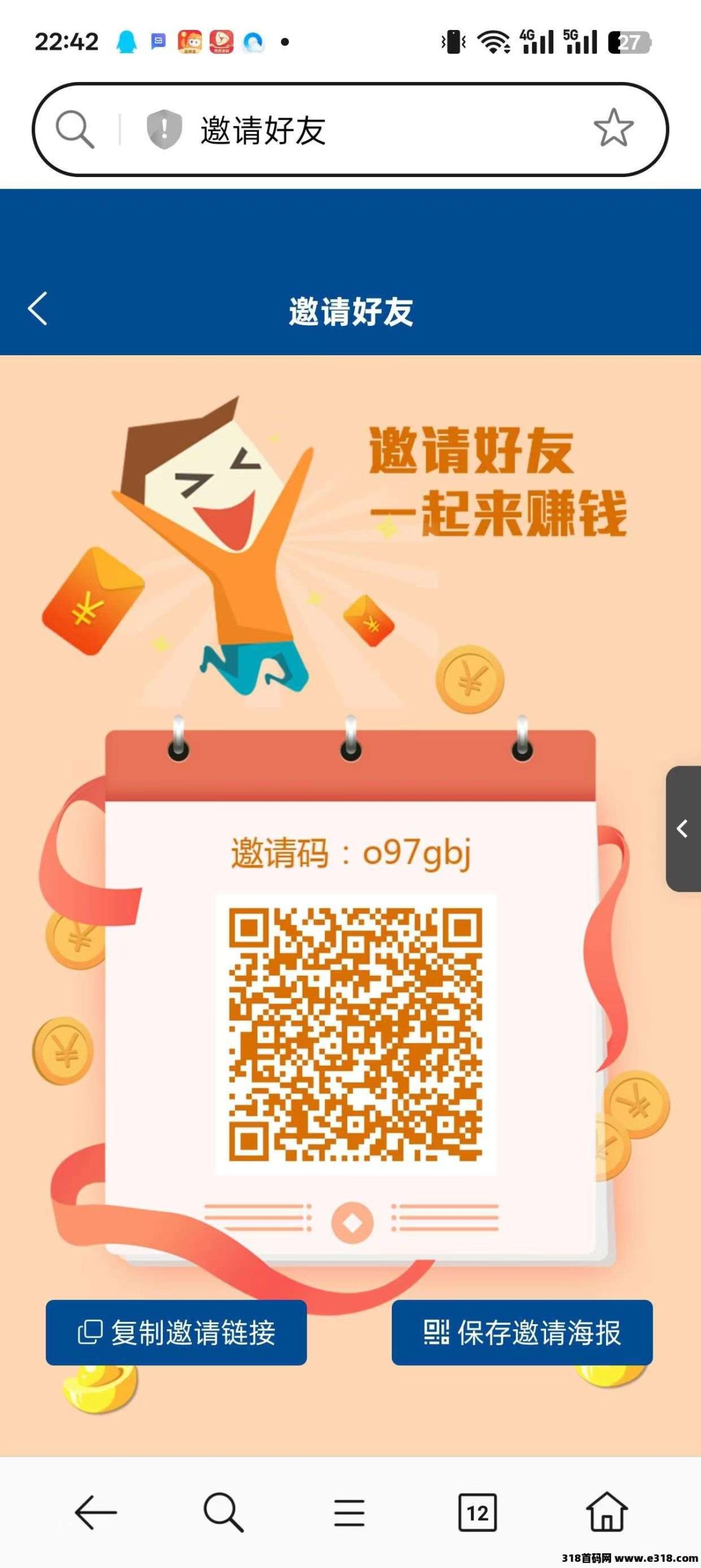 又新出首码平台刚出一秒【华尔街】接验证码挣米，简单粗暴易上手-壹度创客网