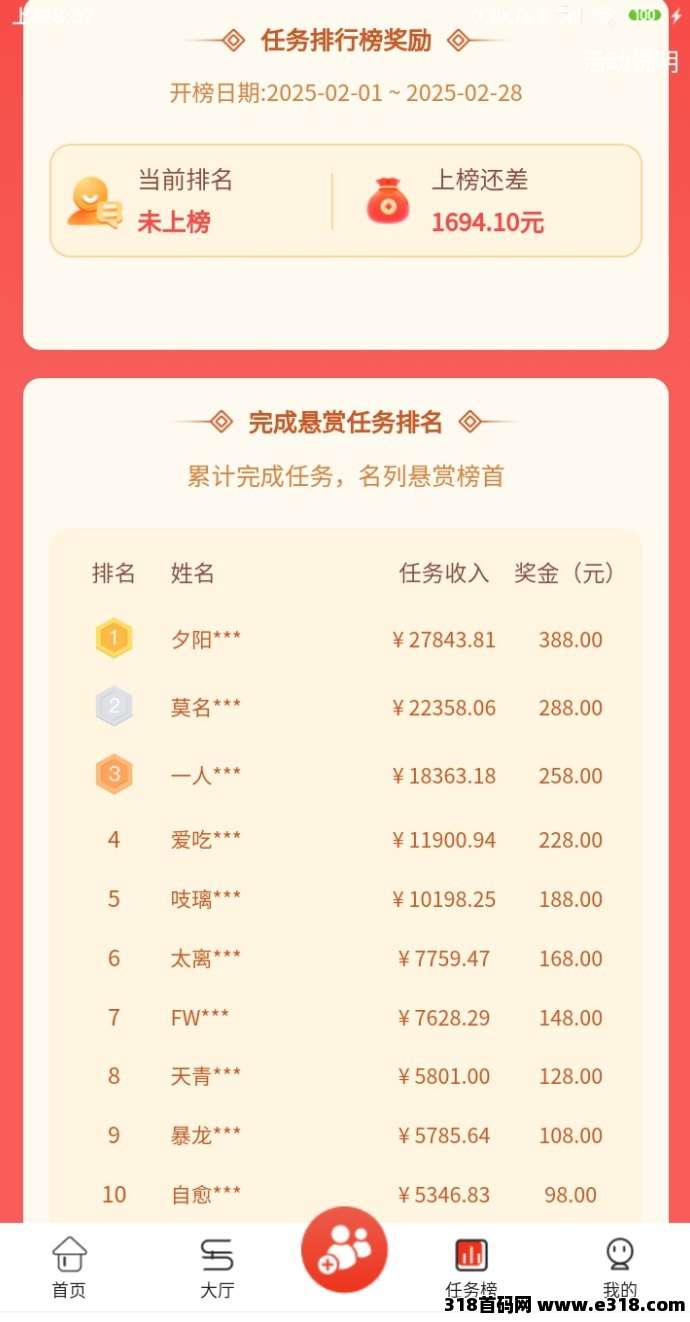 元宝帮零撸，首码来袭-壹度创客网