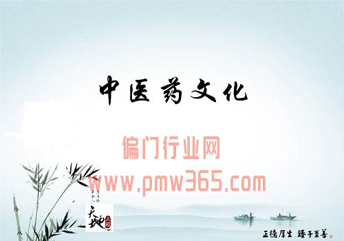 中医领域，如何在网上推广赚钱？-壹度创客网