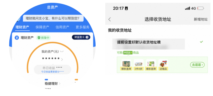 天猫超市抢茅台攻略-壹度创客网
