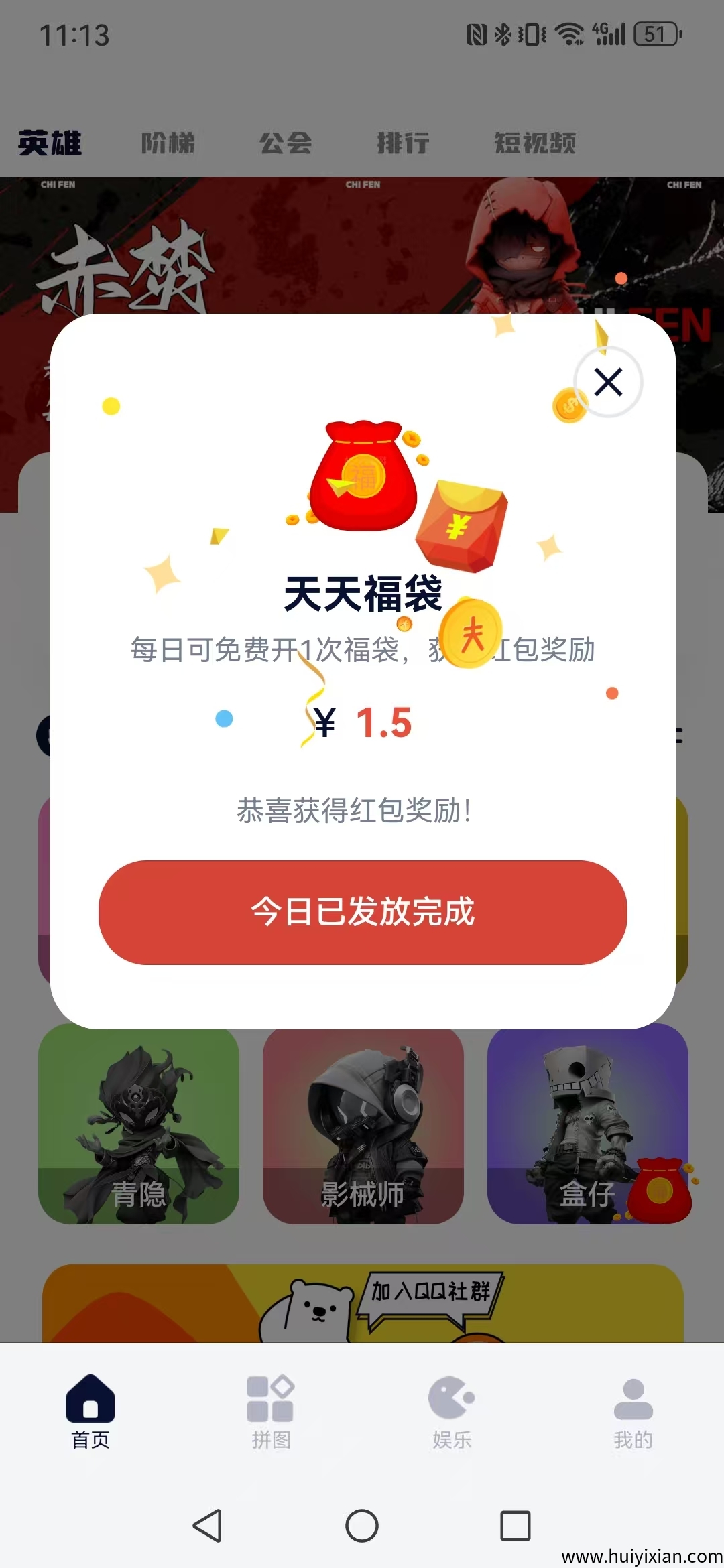【未来星云】首码零撸，新推上线-壹度创客网