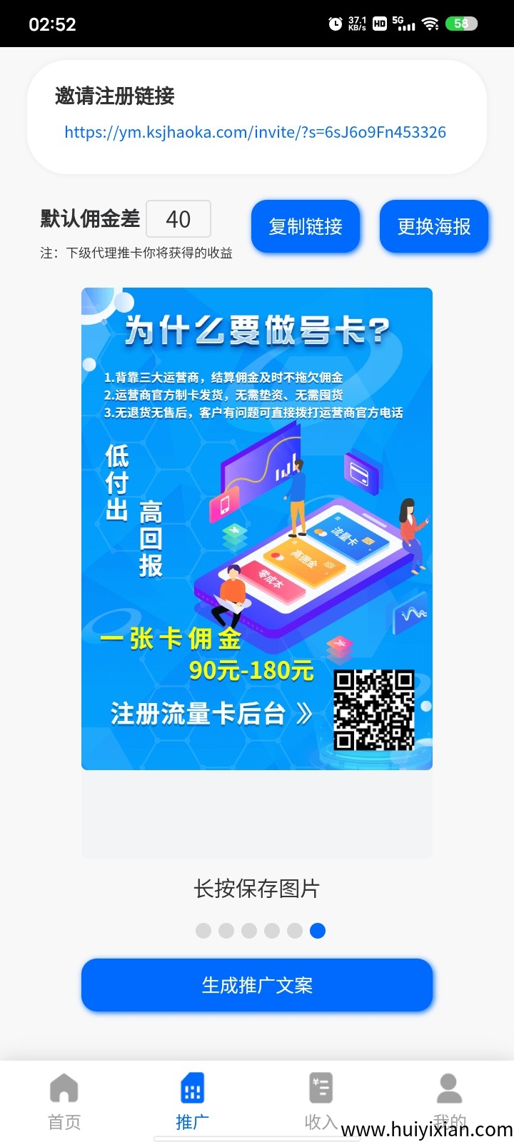 《咔世界号咔》招合伙人主业之外，新增一项副业！-壹度创客网