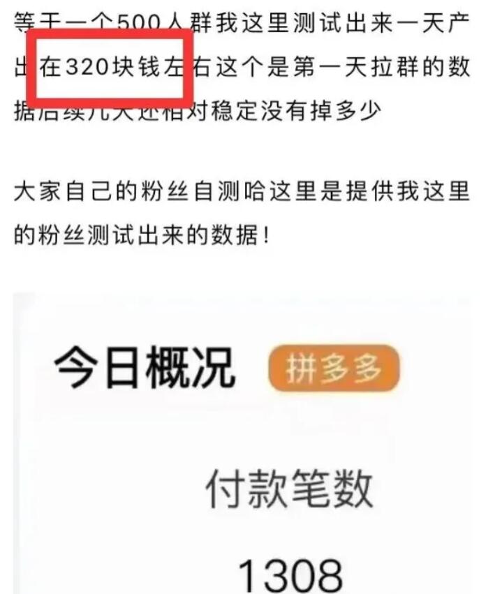 一个人人可做的小项目，撸纸巾项目，新手一天300+难度不大！-壹度创客网