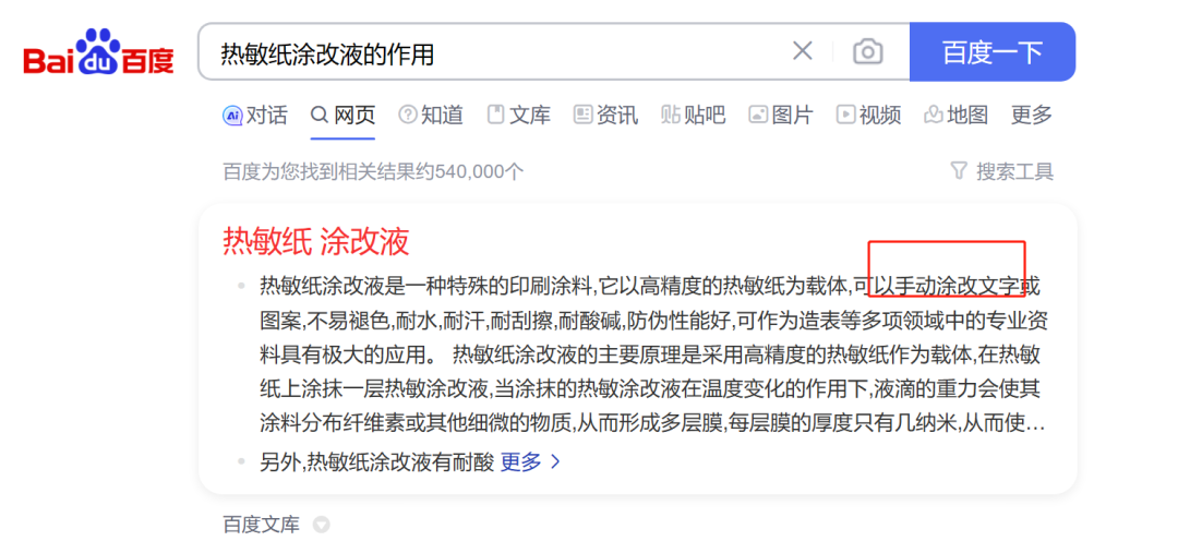 一条视频，变现十万。为啥？-壹度创客网