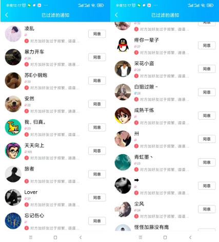 QQ小世界利用美女引流做网盘拉新项目-壹度创客网