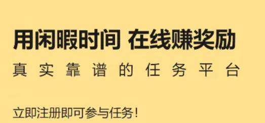 一天收益200+，无门槛赚钱软件，下班就能做-壹度创客网
