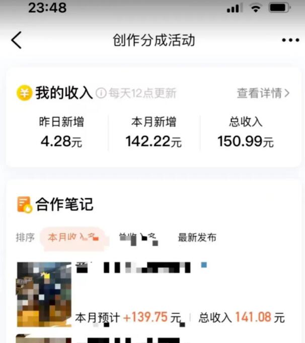 日入50+，低门槛操作某点评，早入局早挣钱！-壹度创客网