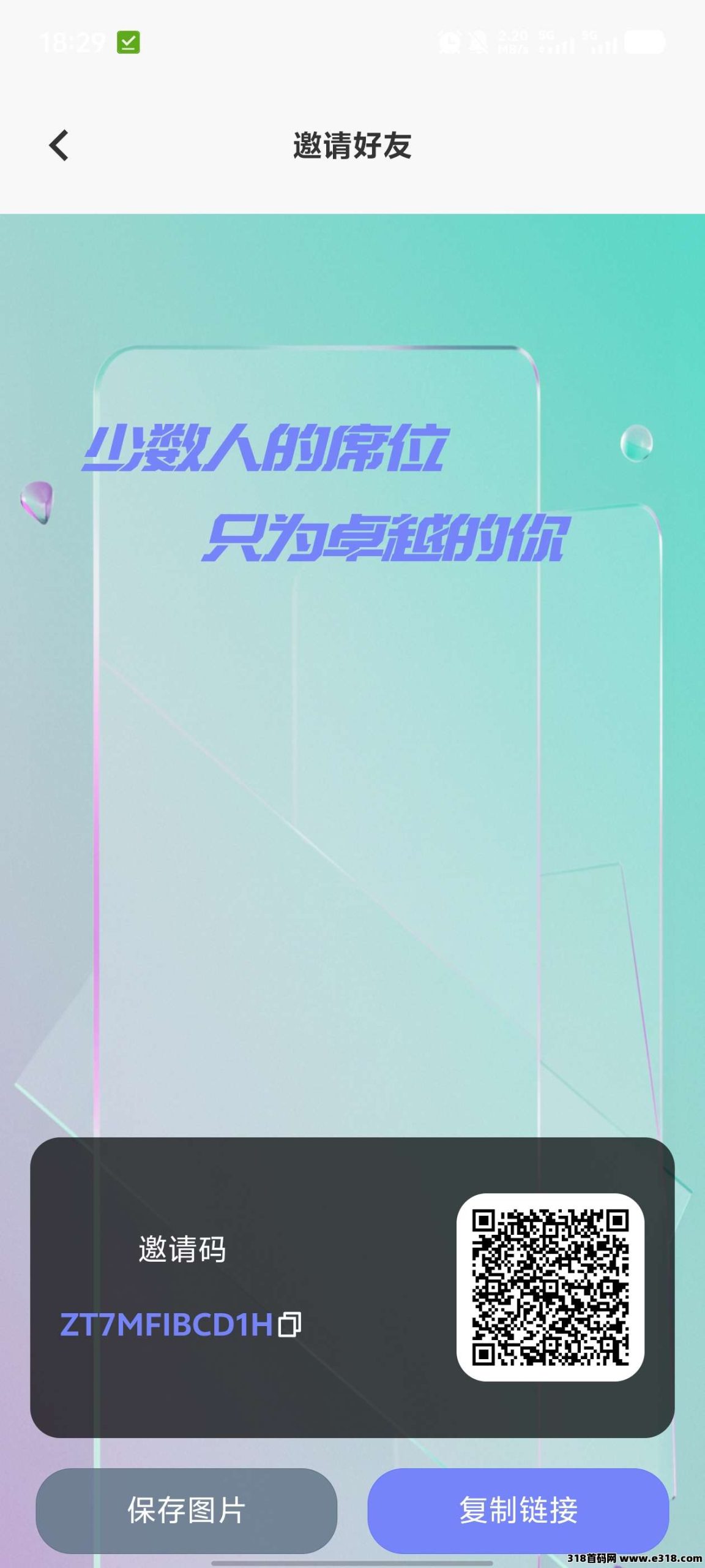 融创臻品今天上线，星途**模式，即将上线，有少量公募，可以提前预订-壹度创客网