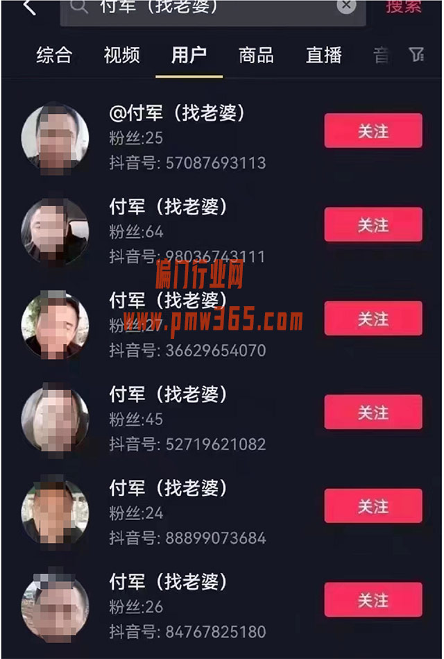 找媳妇，这个矩阵思维绝了-壹度创客网