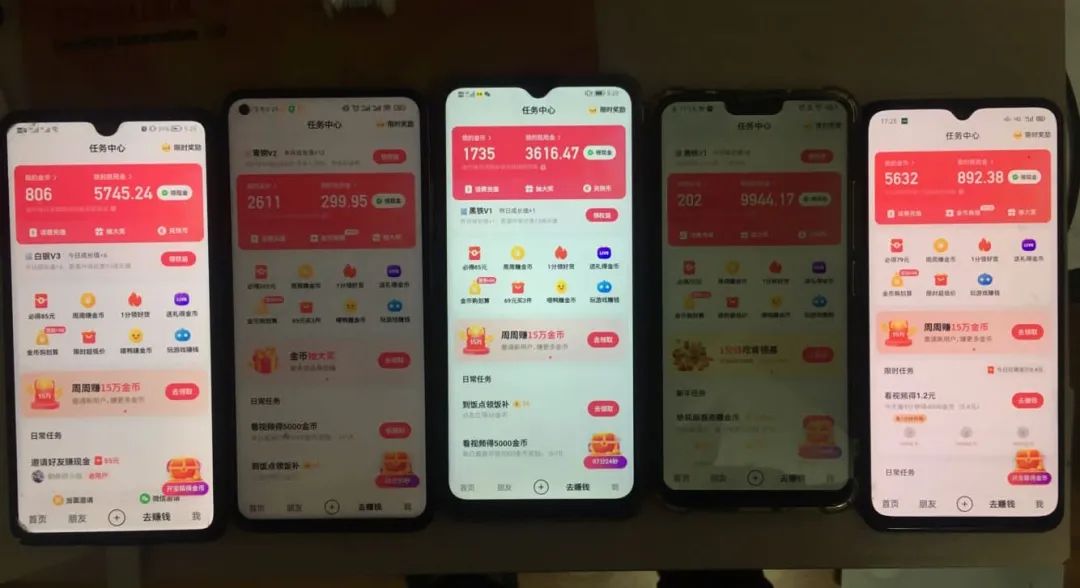线上APP拉新项目，副业0-1起盘月利润过万，保姆级教程分享-壹度创客网