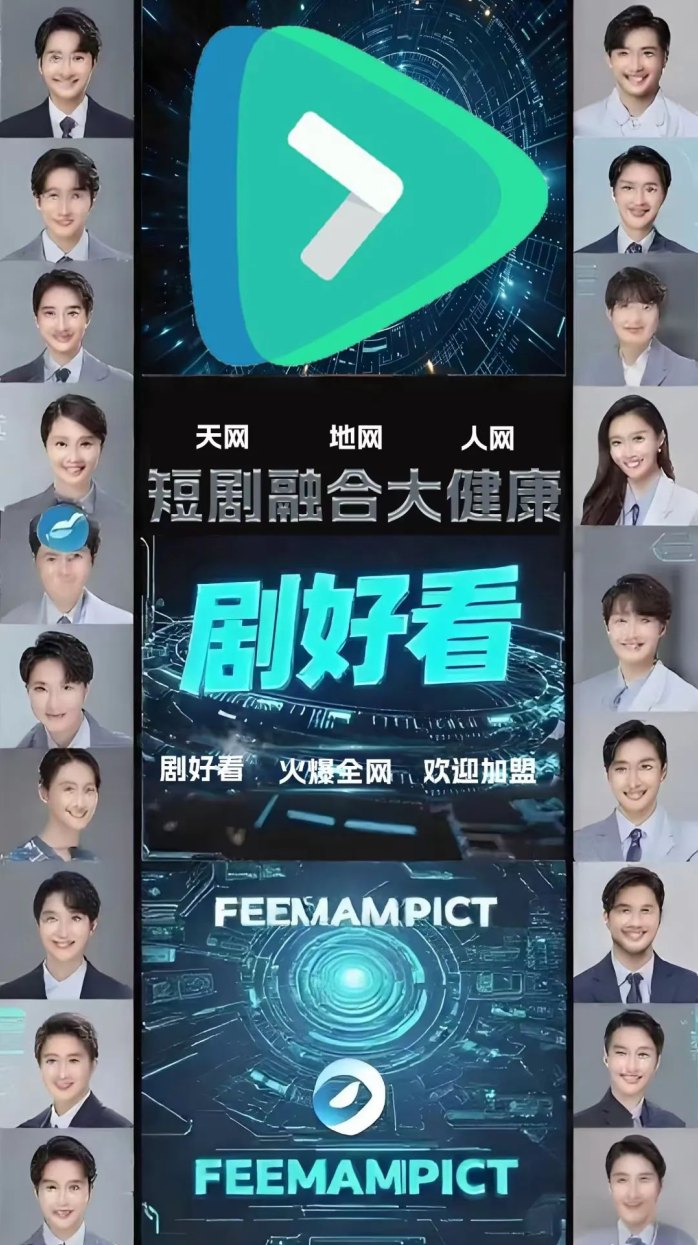 2025黑马项目！凤凰潮等升级版，综合性生太平/台引領创新潮流-壹度创客网